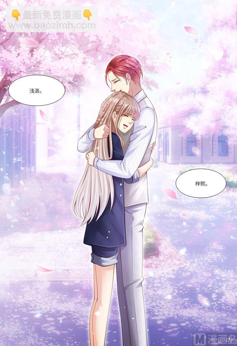 第119话 再见，我的那些年-第123话