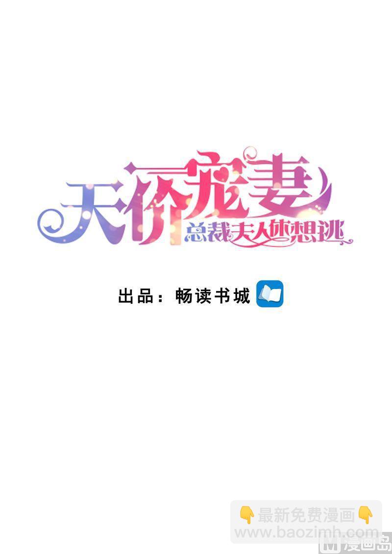 第121话 这下好玩啦-第125话