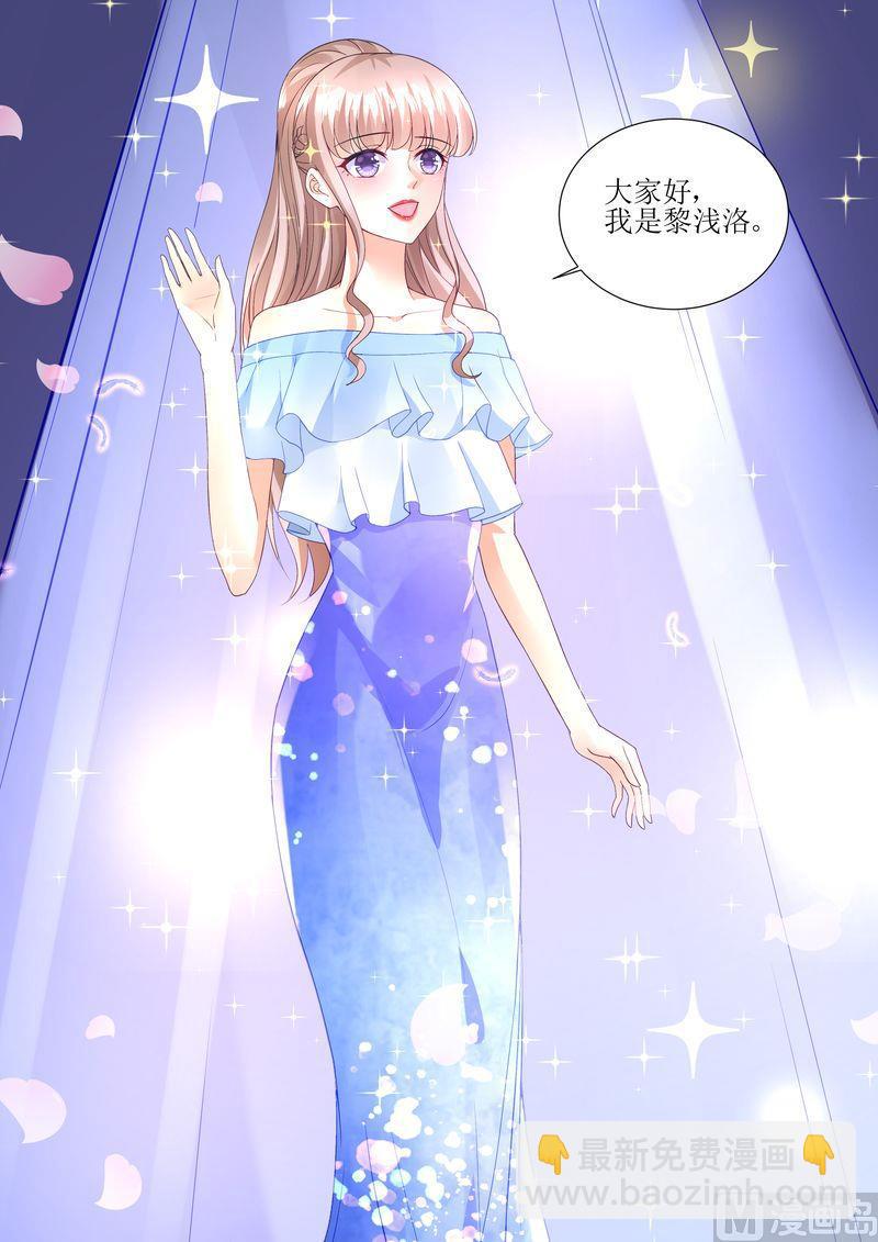 第121话 这下好玩啦-第125话