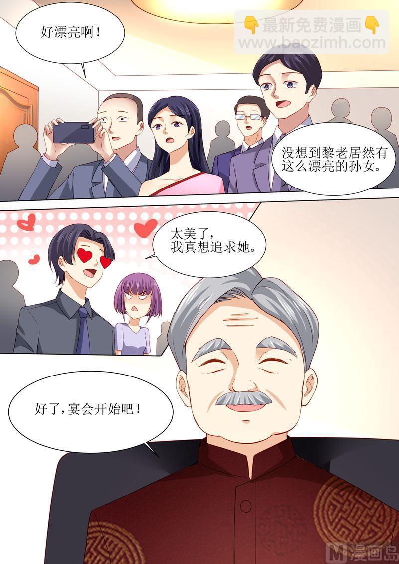 第121话 这下好玩啦-第125话