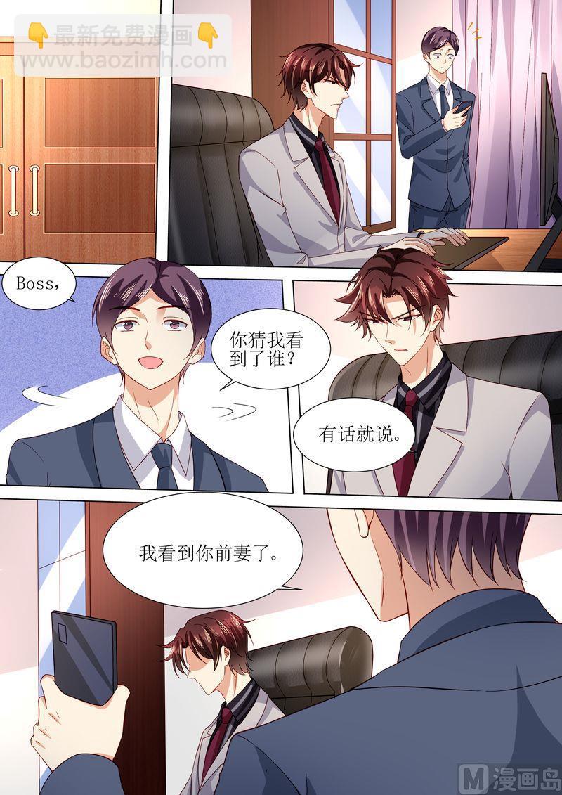 第121话 这下好玩啦-第125话