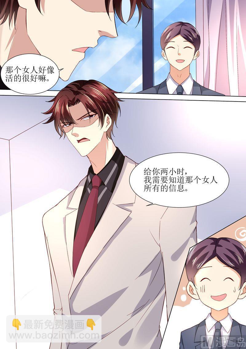 第121话 这下好玩啦-第125话