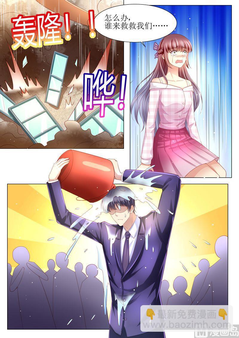 第129话 跟我结婚吧-第133话