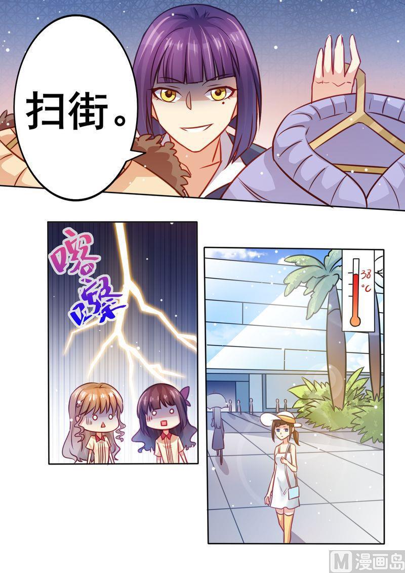 第14话 公报私仇-第15话