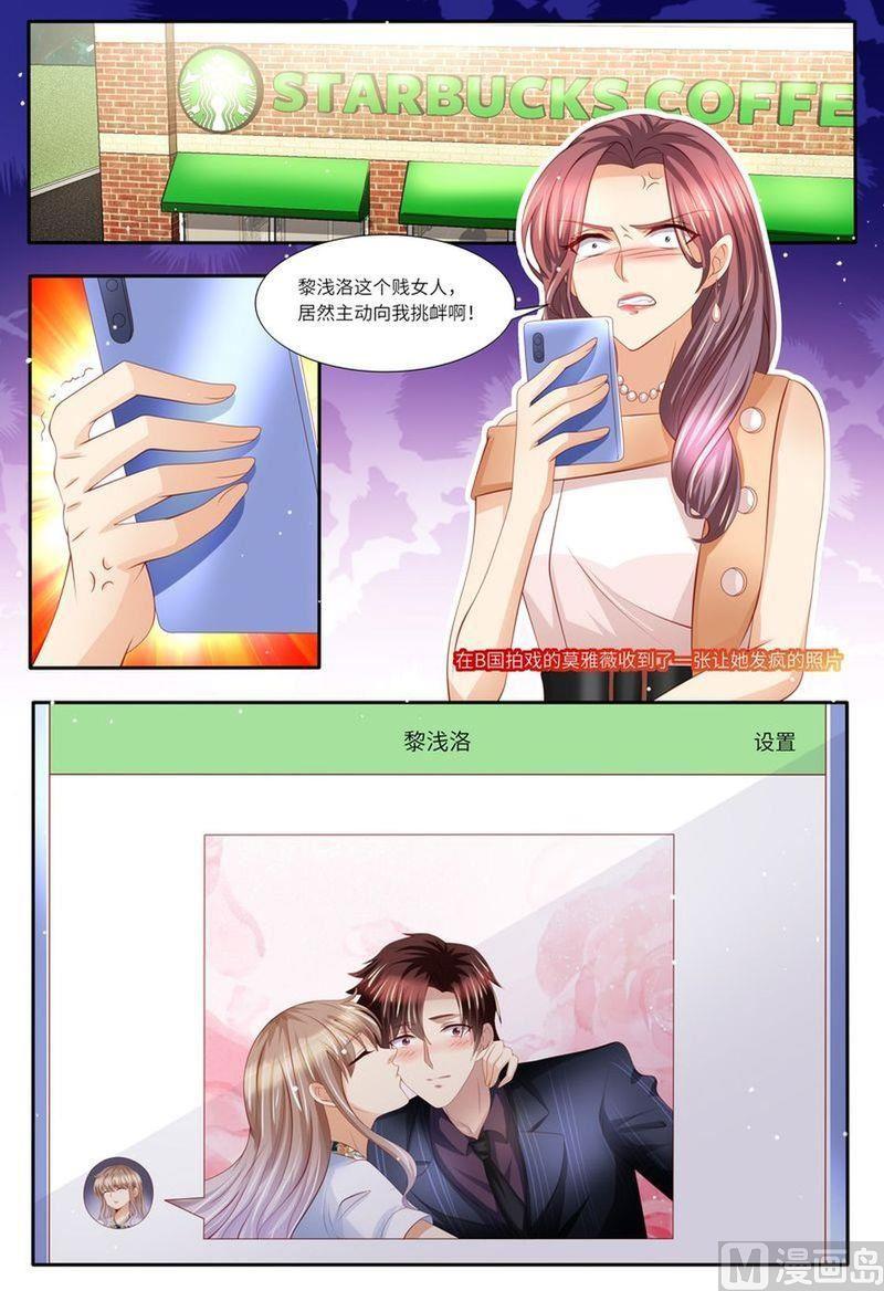 第131话 老同学-第135话