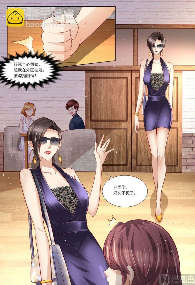 第131话 老同学-第135话