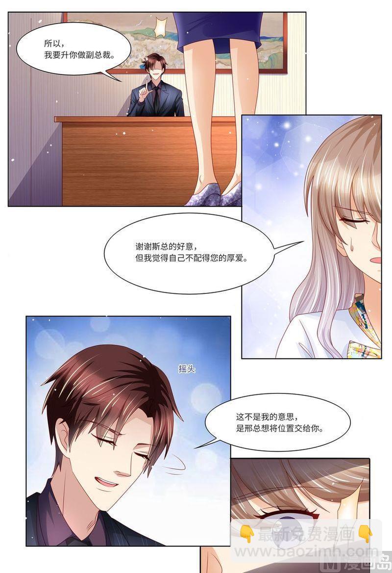 第131话 老同学-第135话