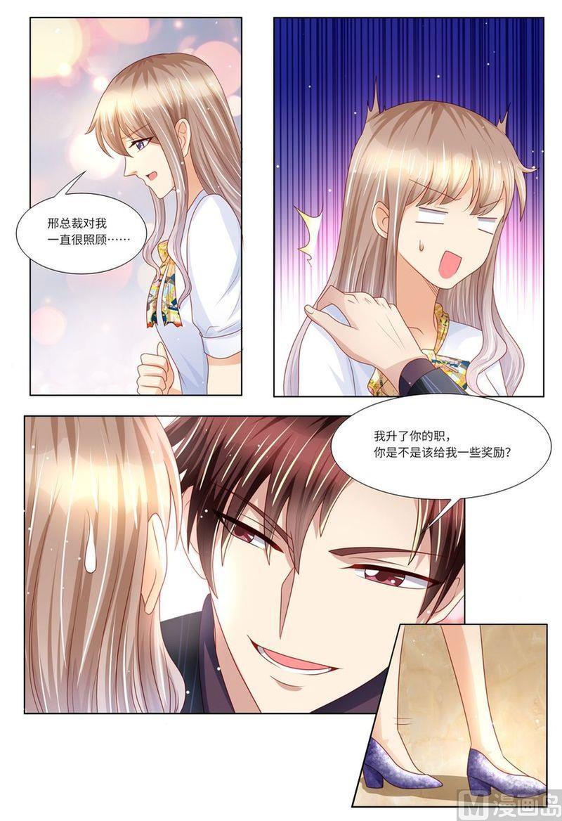 第131话 老同学-第135话