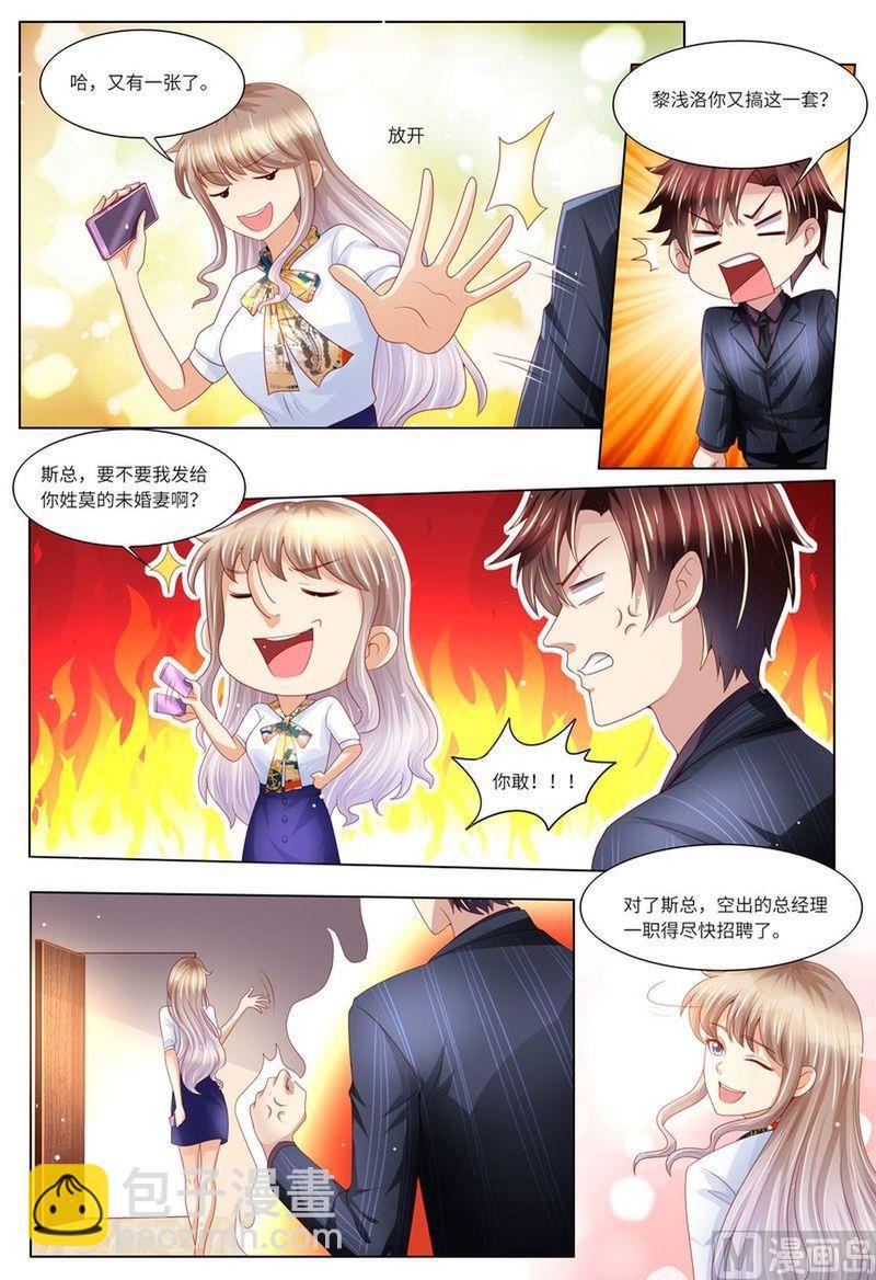 第131话 老同学-第135话