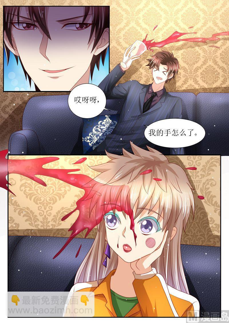 第133话 魔幻复古妆-第137话