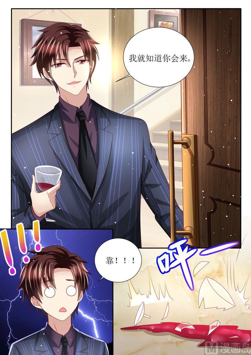 第133话 魔幻复古妆-第137话