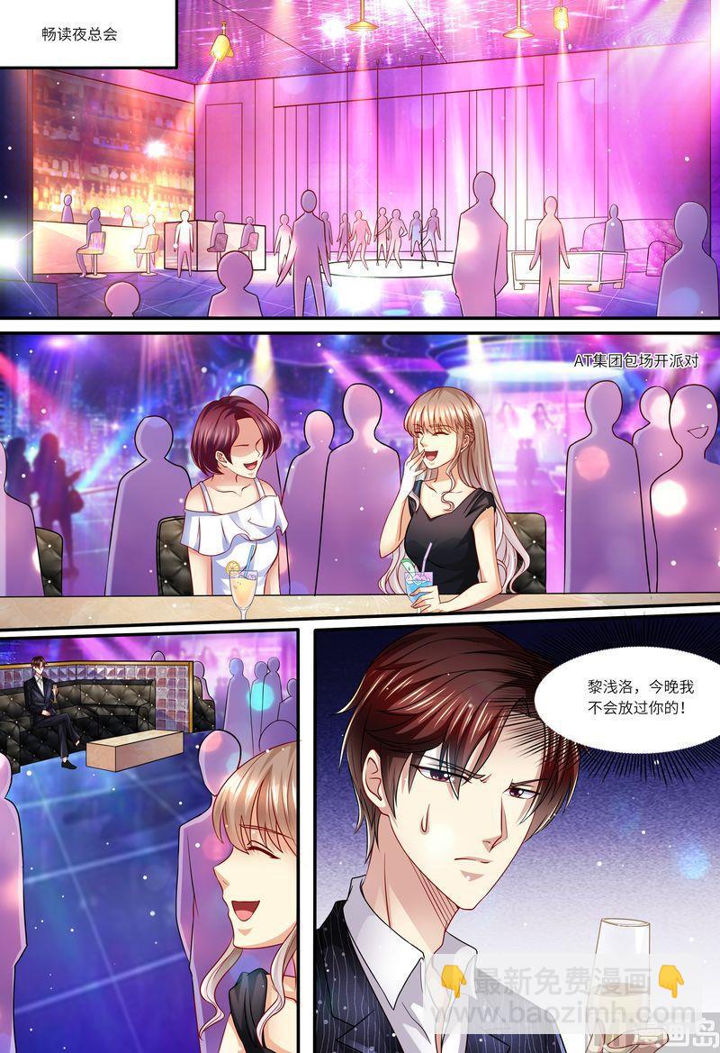 第139话 误会-第143话