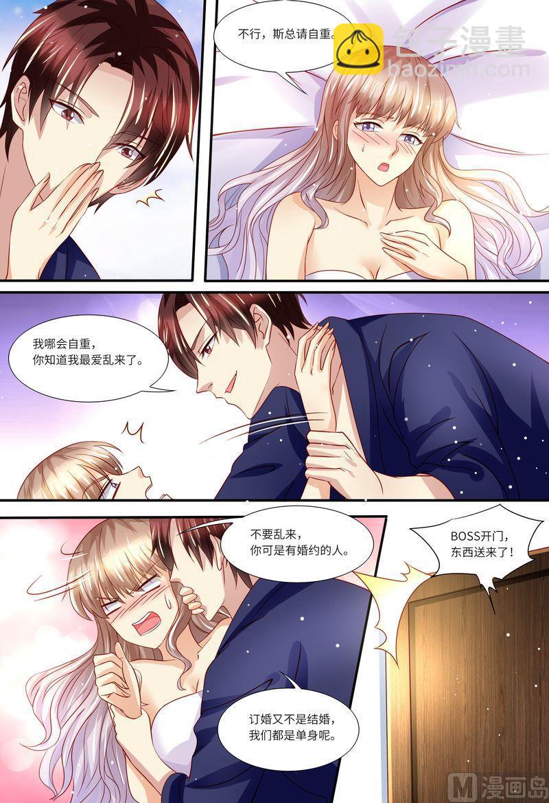 第139话 误会-第143话