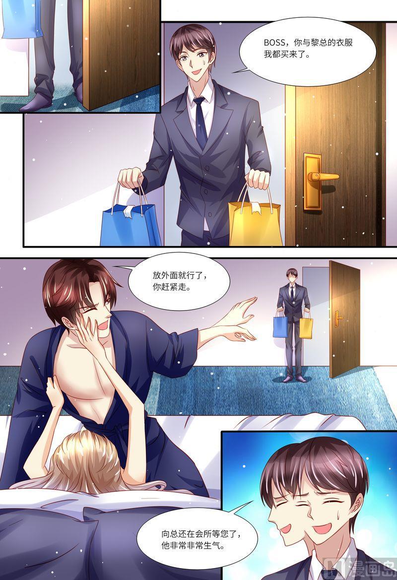 第139话 误会-第143话