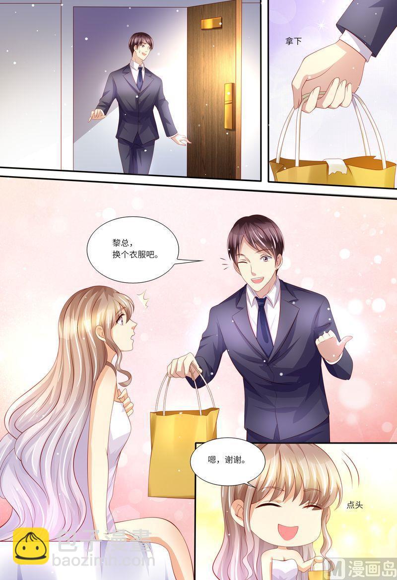 第139话 误会-第143话