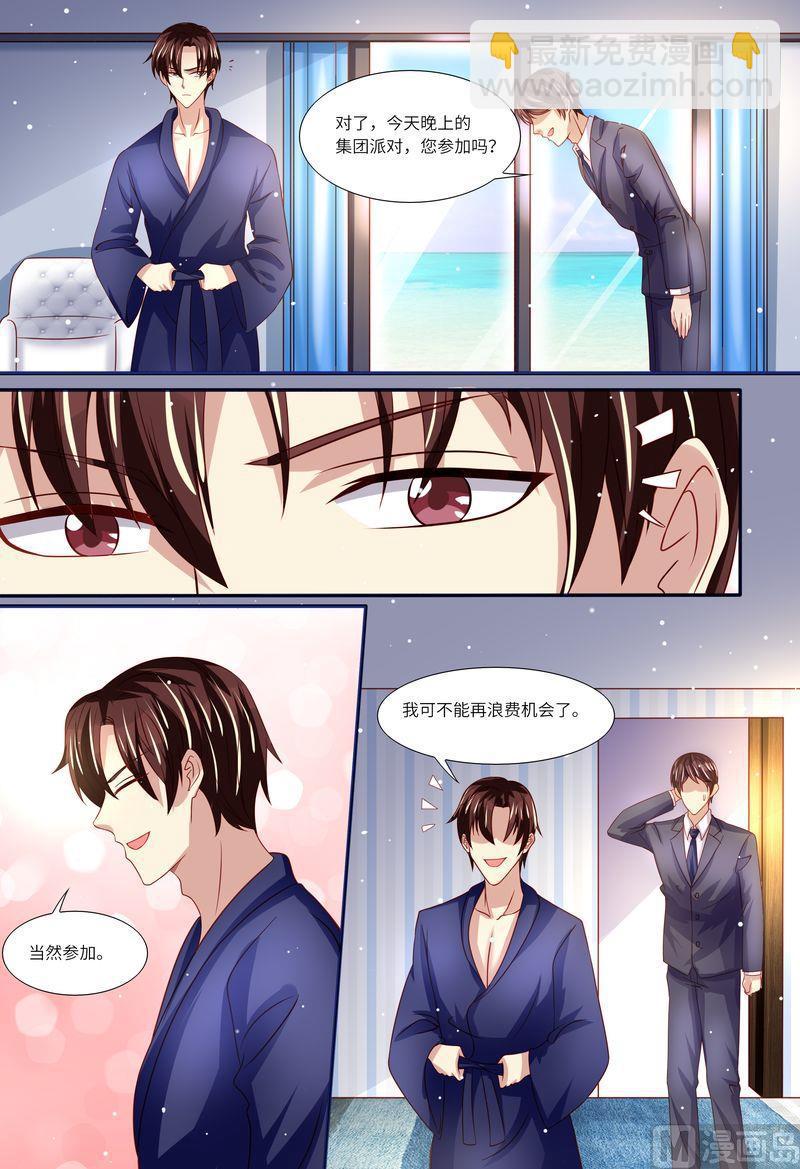 第139话 误会-第143话