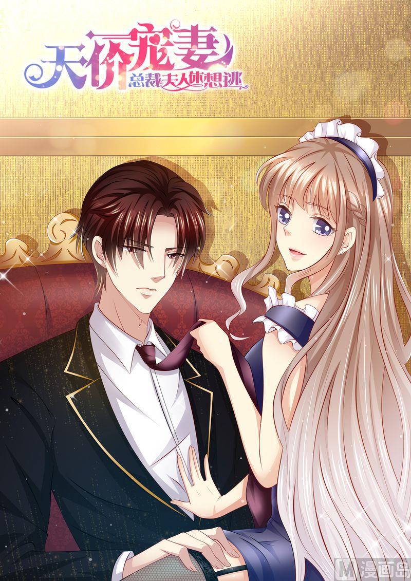 第141话 有关系-第145话