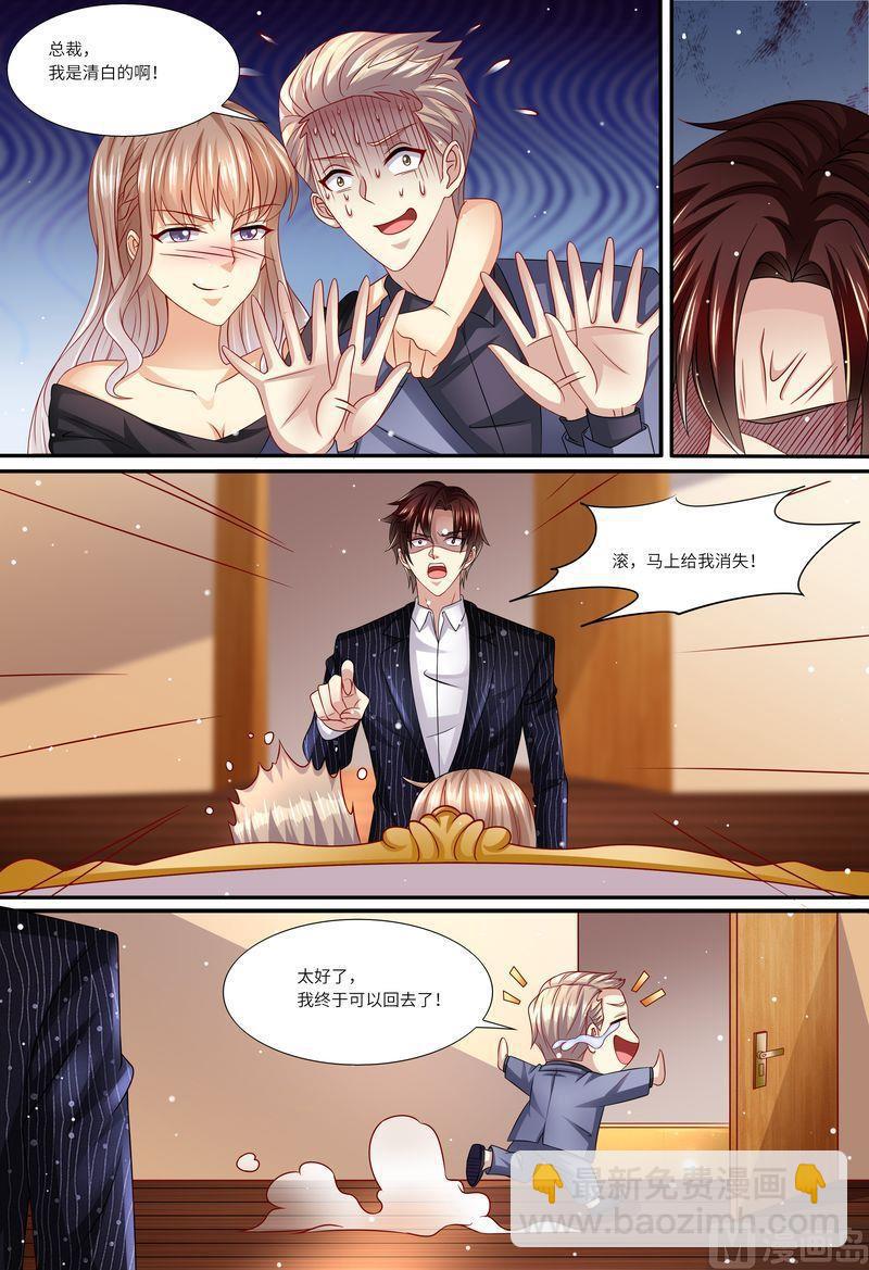 第141话 有关系-第145话