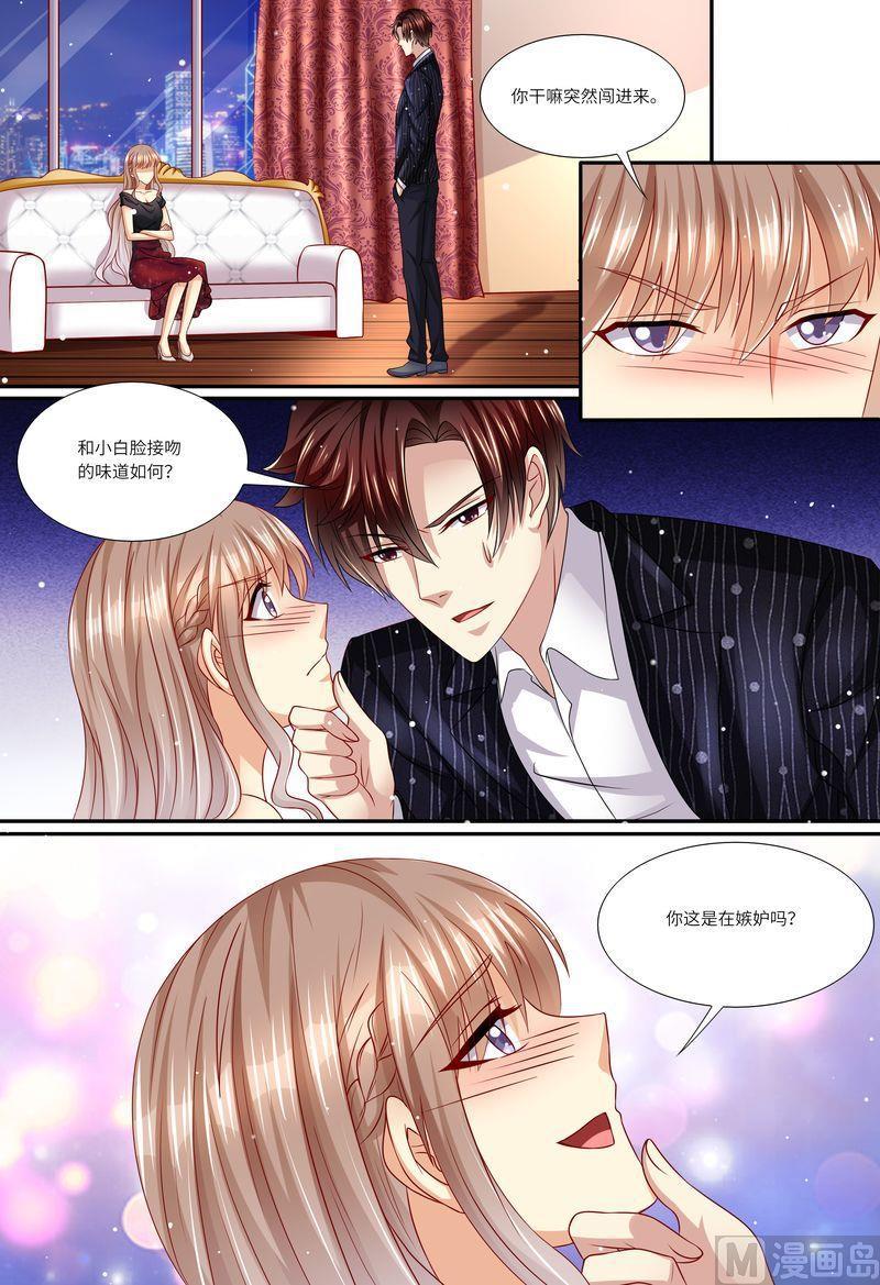 第141话 有关系-第145话