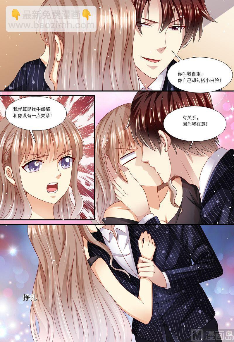 第141话 有关系-第145话