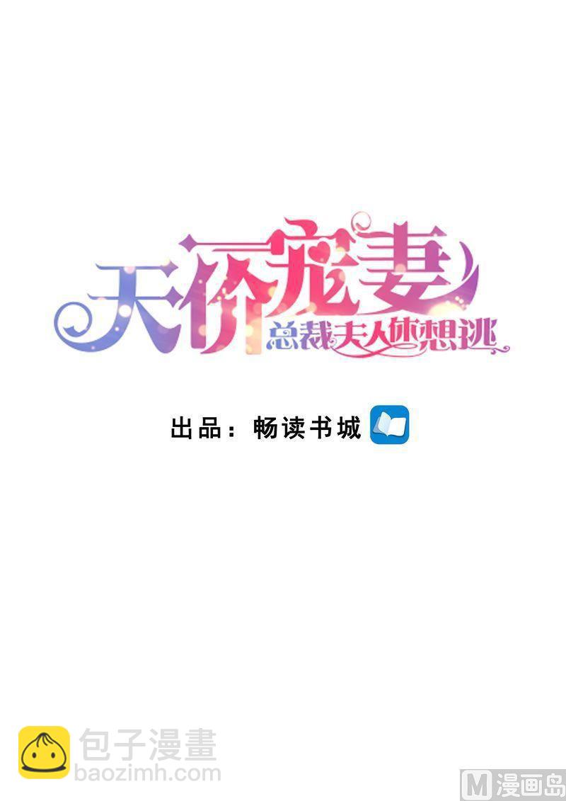 第141话 有关系-第145话