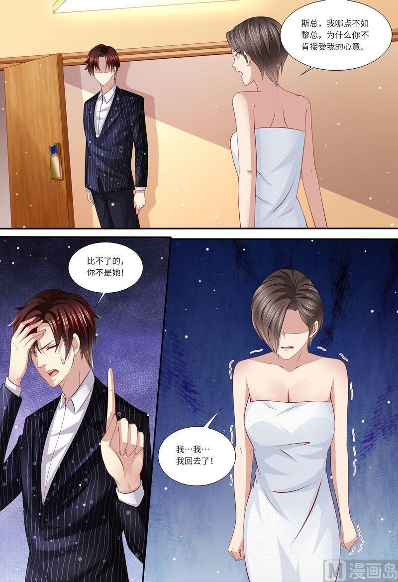 第141话 有关系-第145话