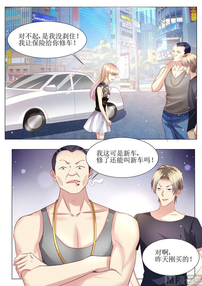 第143话 不可原谅-第147话