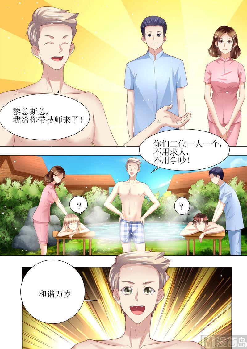 第145话 一人一个-第149话