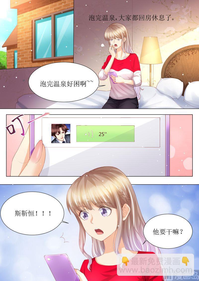 第145话 一人一个-第149话