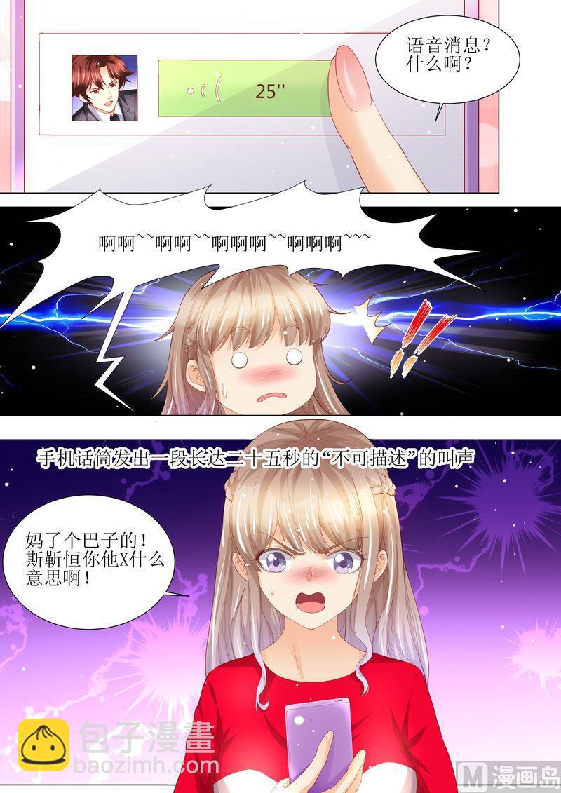 第145话 一人一个-第149话