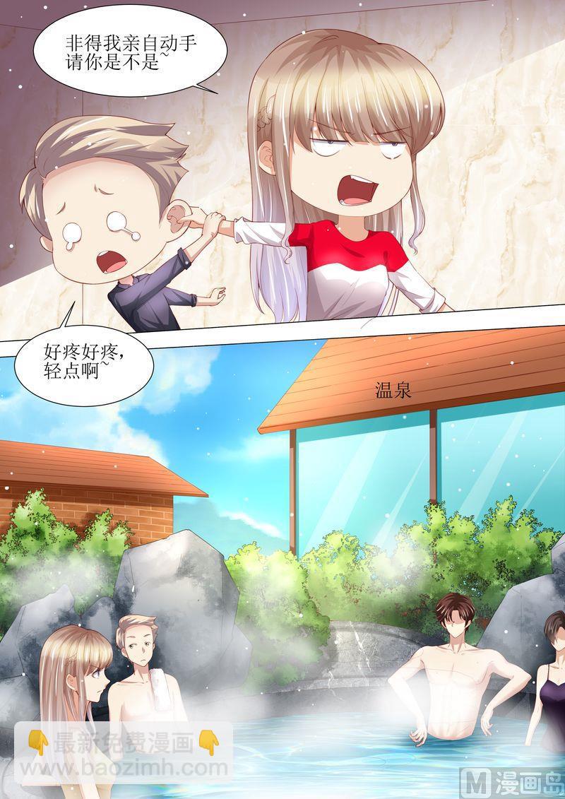 第145话 一人一个-第149话