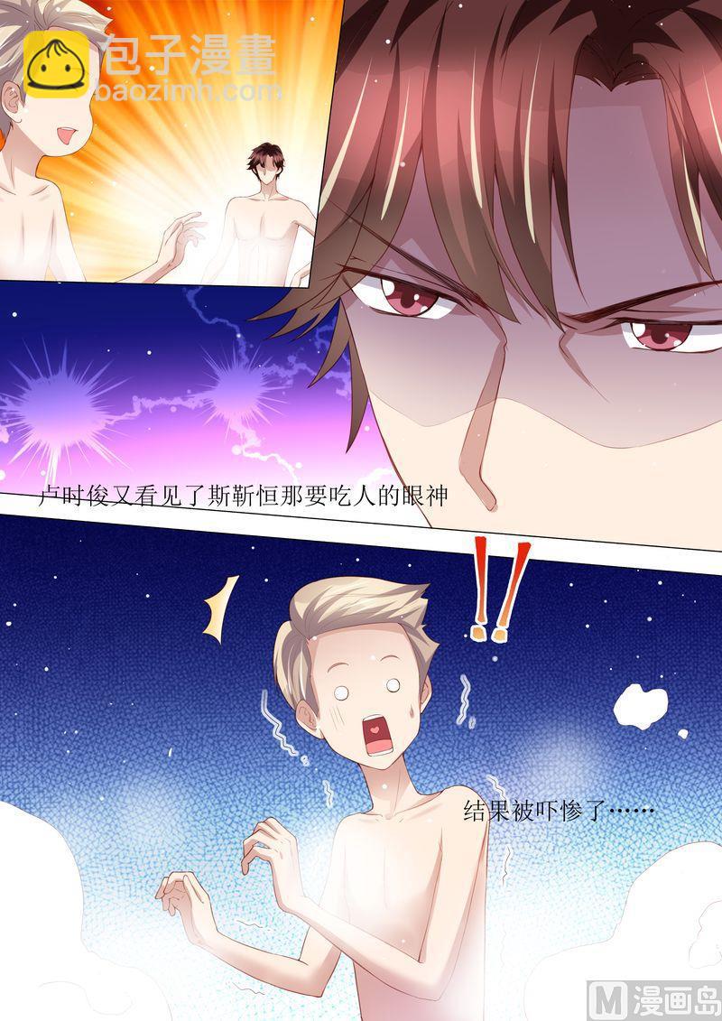 第145话 一人一个-第149话