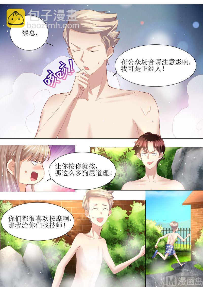 第145话 一人一个-第149话