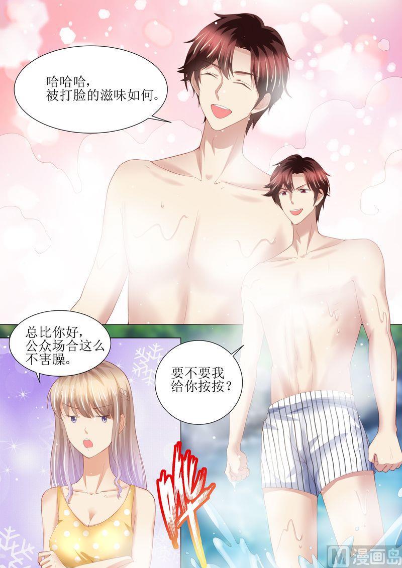 第145话 一人一个-第149话