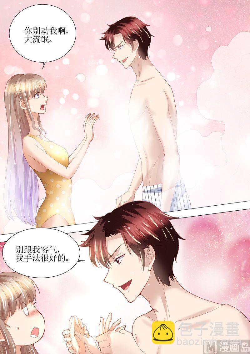 第145话 一人一个-第149话