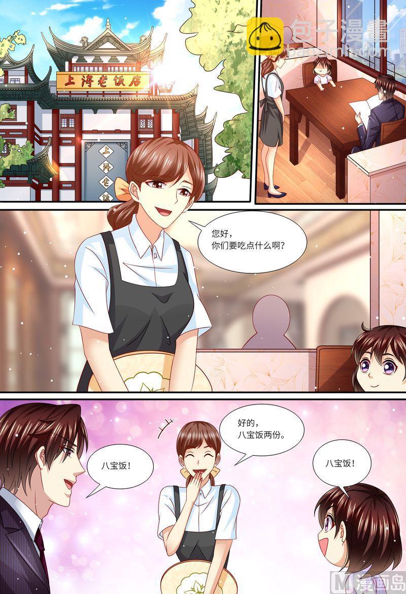 第147话 父女相见-第151话