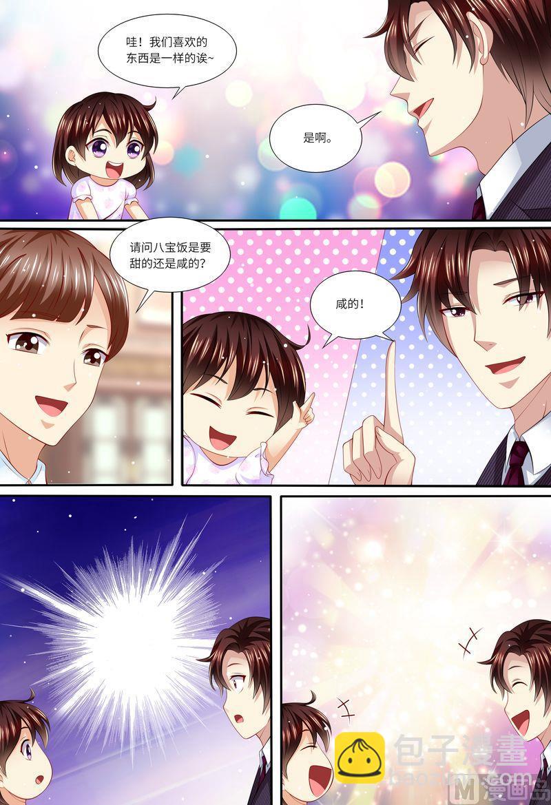 第147话 父女相见-第151话