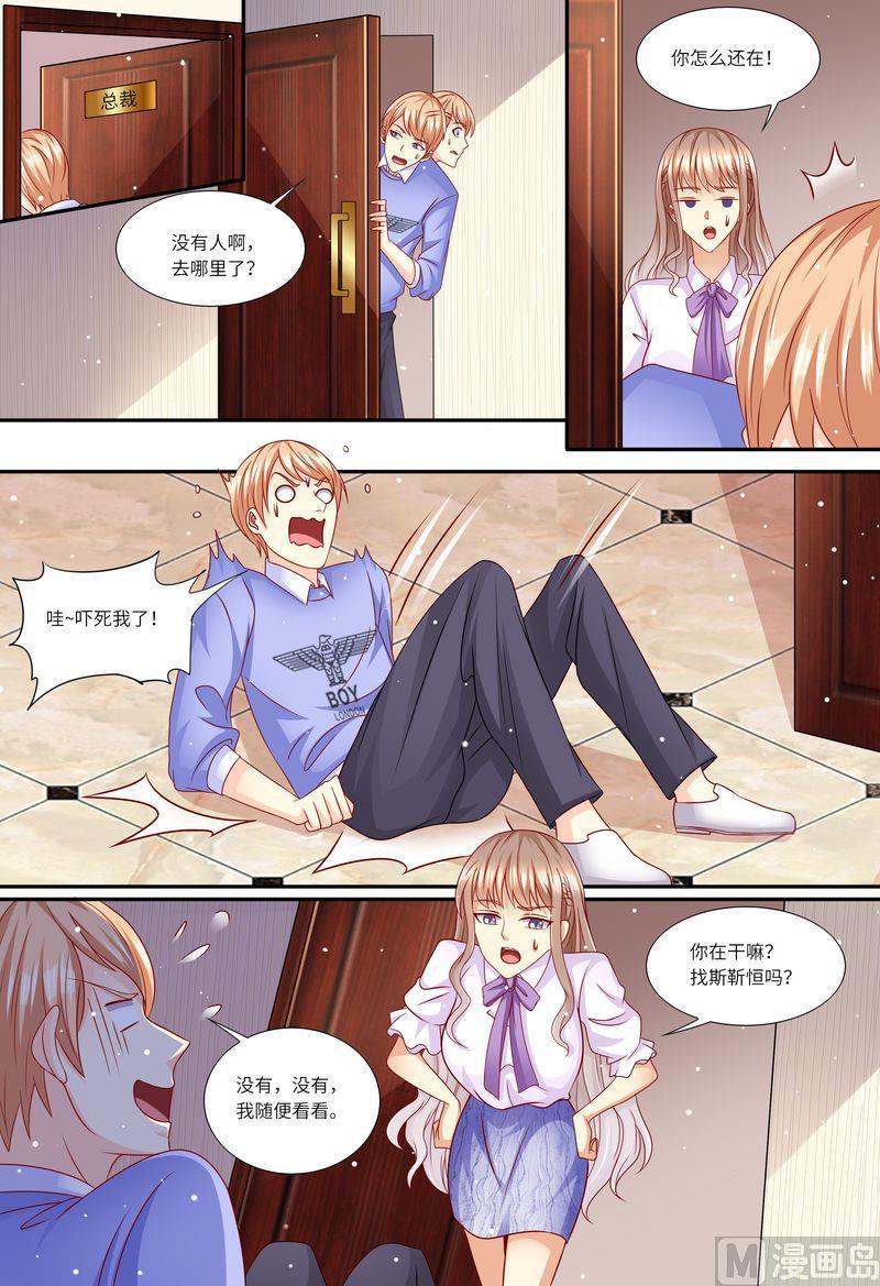 第147话 父女相见-第151话