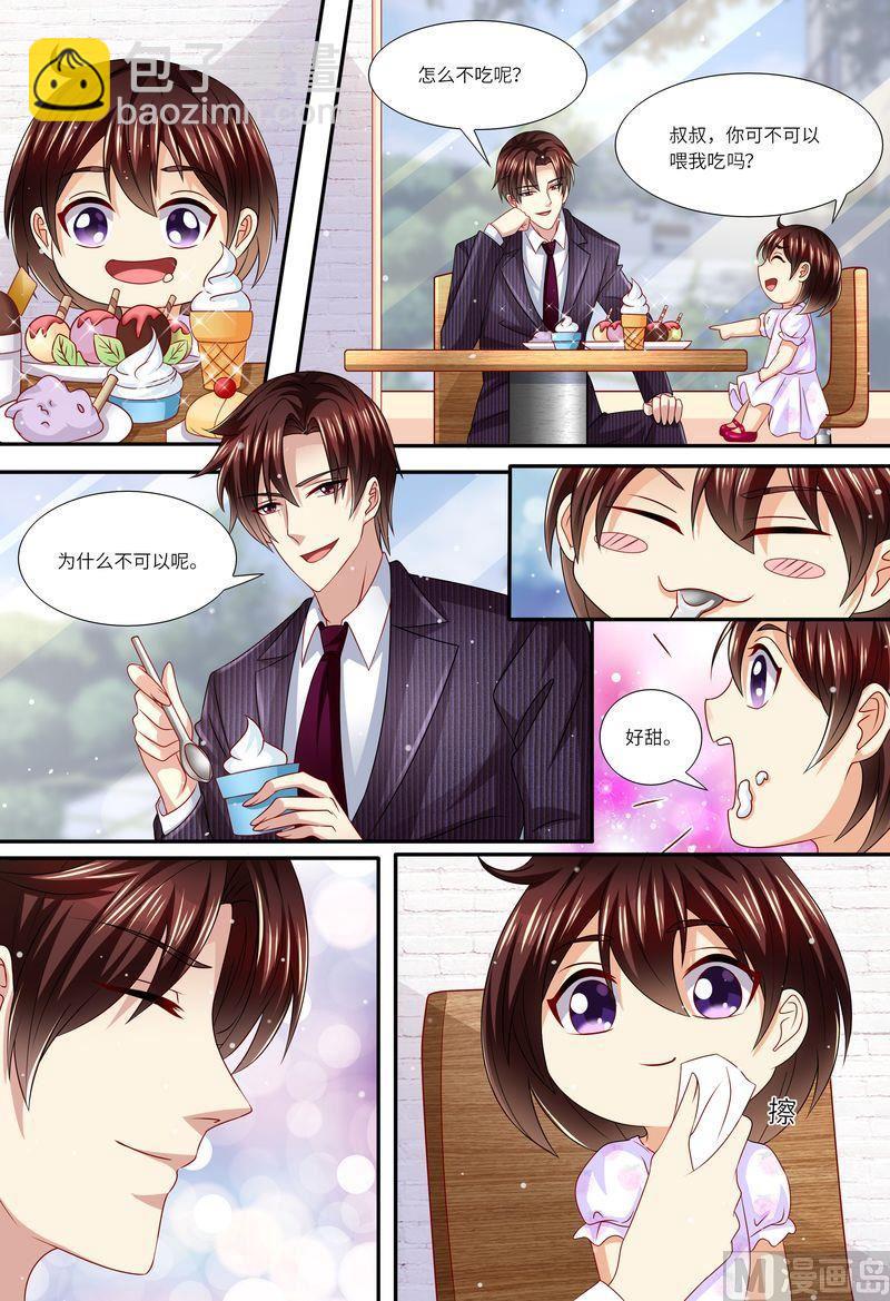 第147话 父女相见-第151话