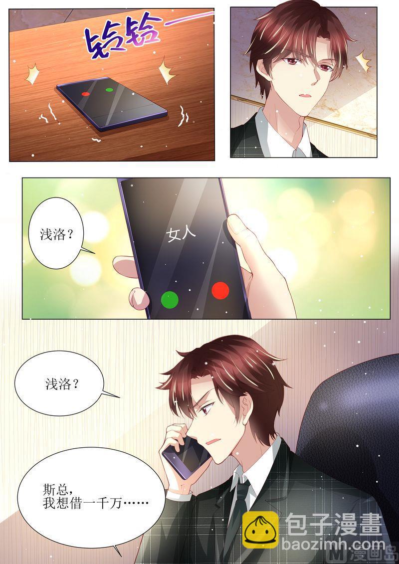 第149话 恶人重现-第153话