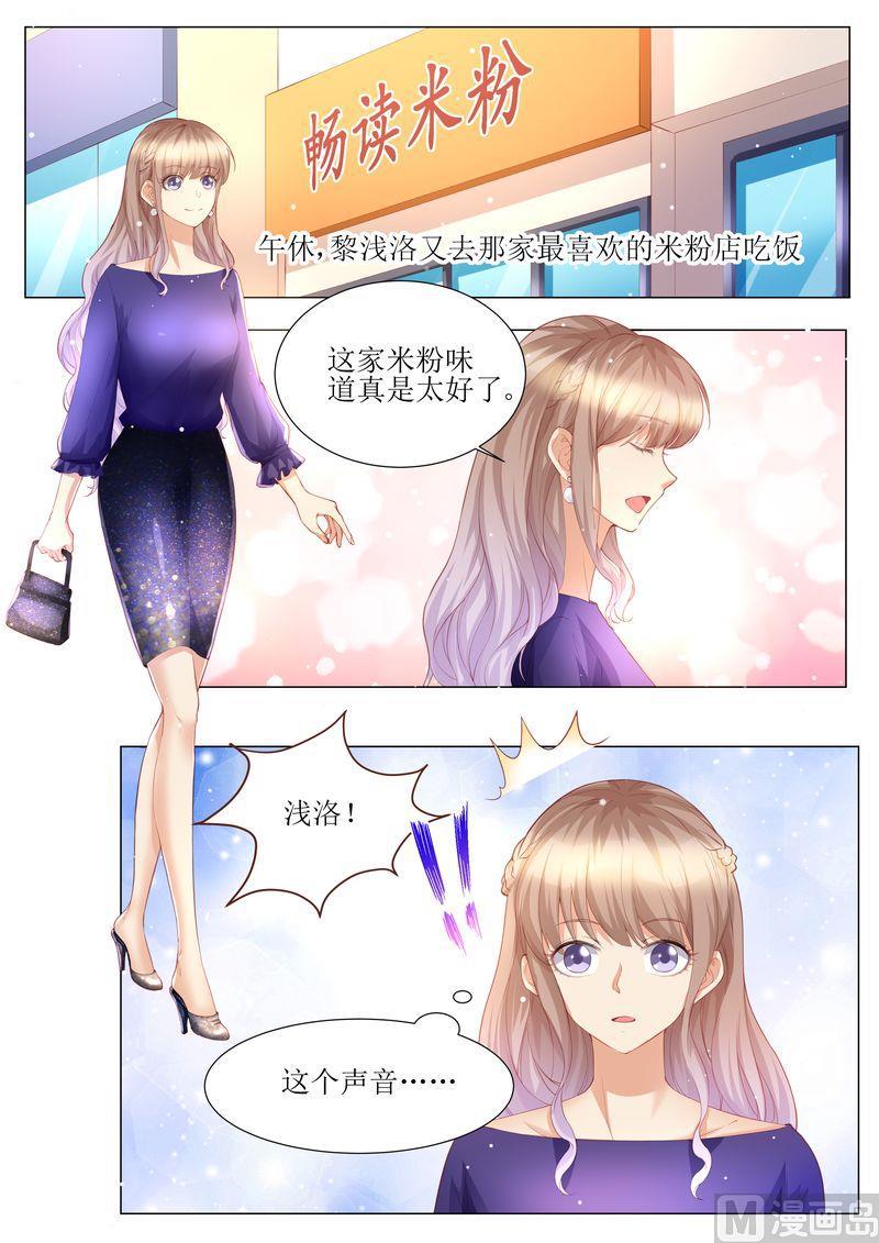 第149话 恶人重现-第153话