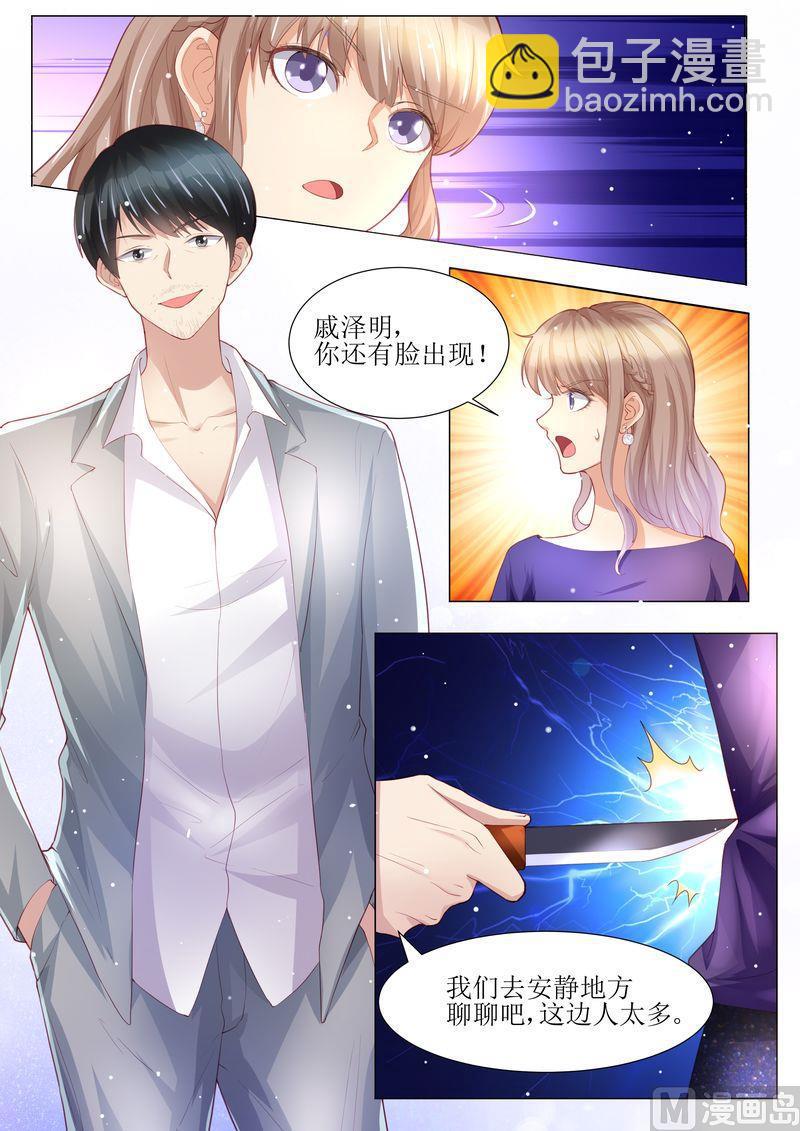 第149话 恶人重现-第153话