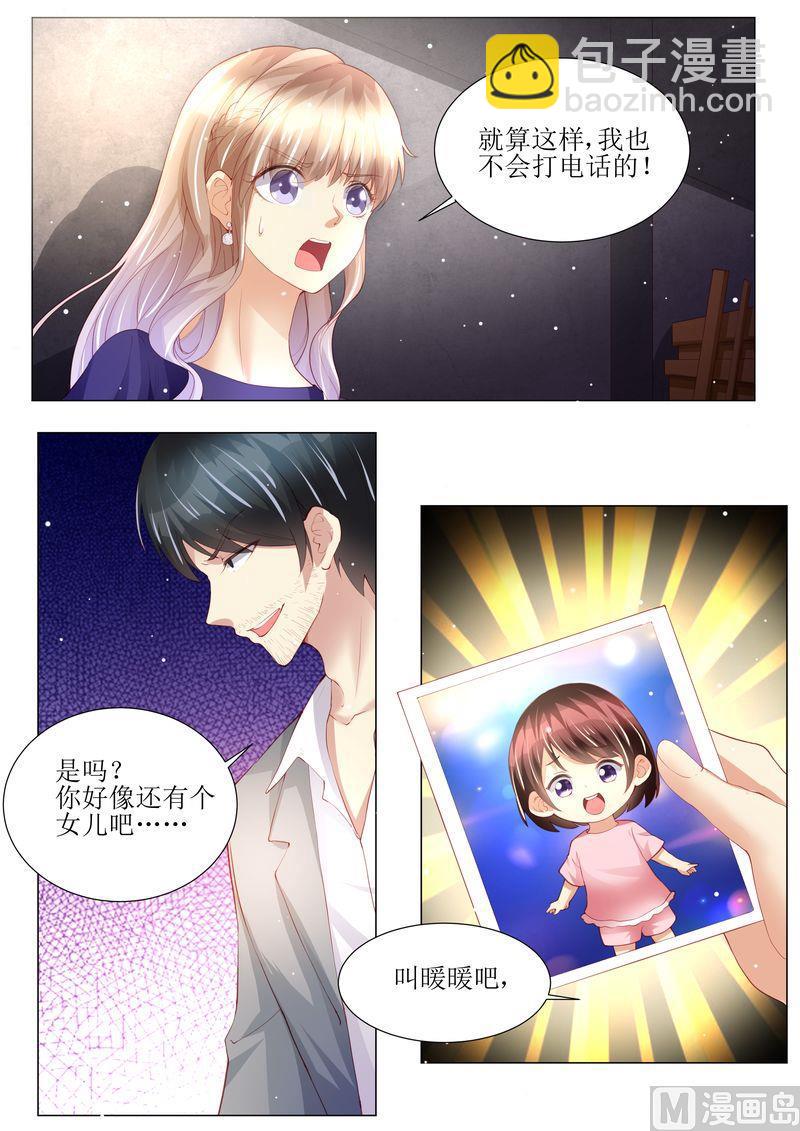 第149话 恶人重现-第153话