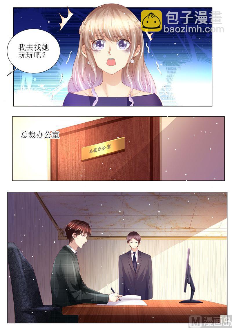 第149话 恶人重现-第153话