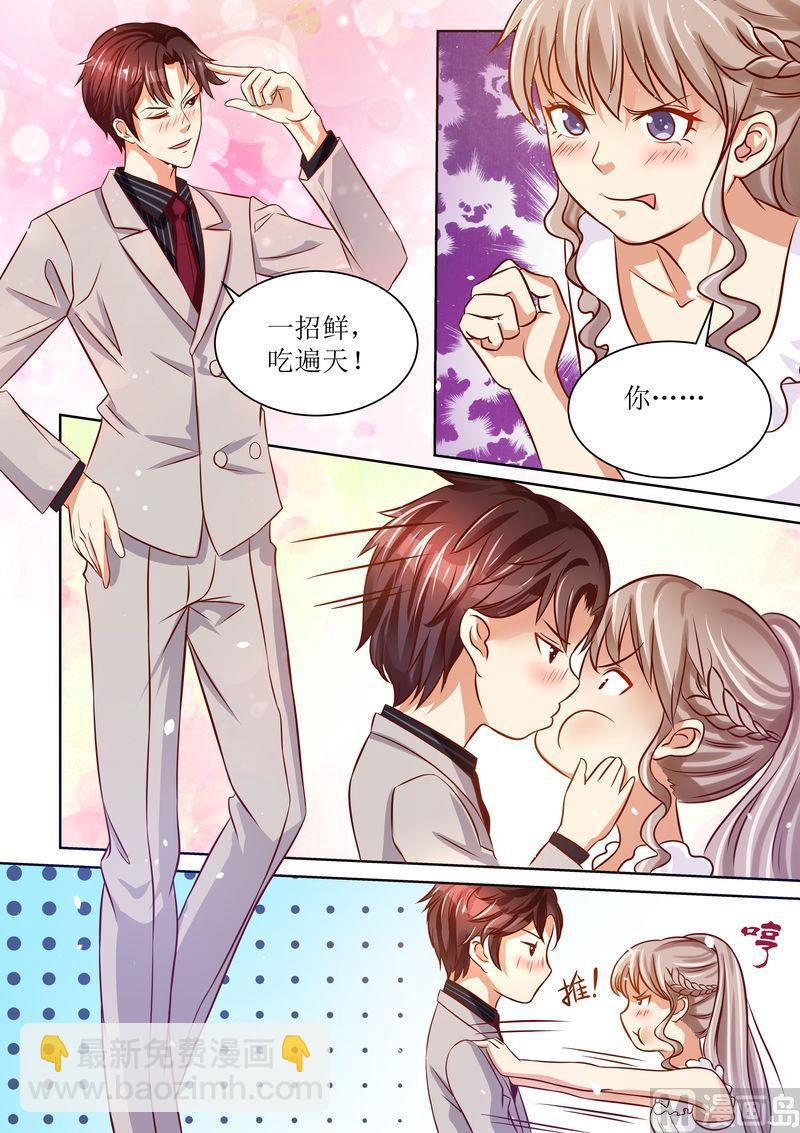 第16话 一招鲜吃遍天-第17话