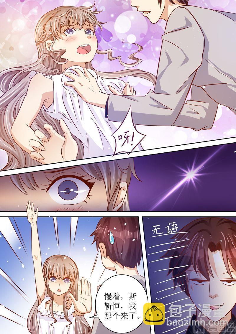 第16话 一招鲜吃遍天-第17话