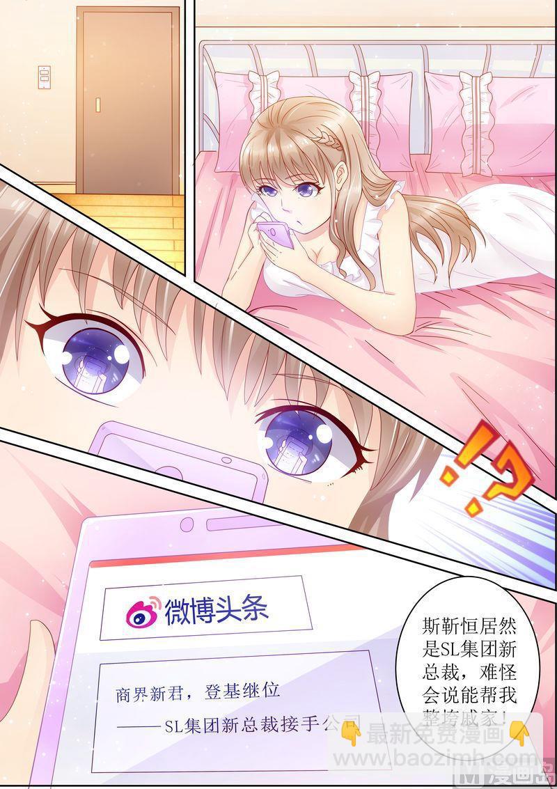 第16话 一招鲜吃遍天-第17话