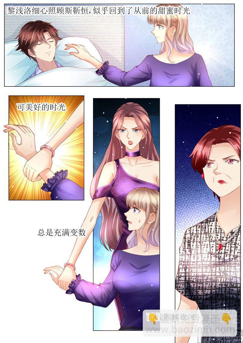 第151话 绝地反杀-第155话