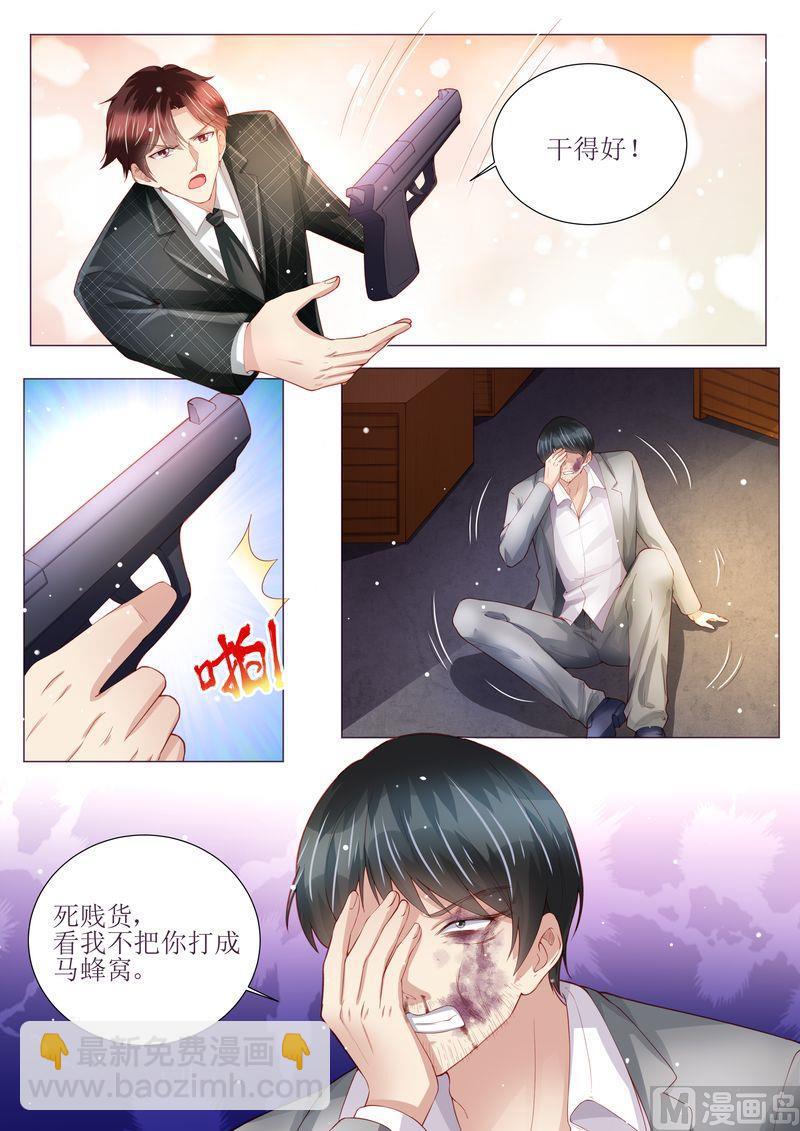 第151话 绝地反杀-第155话