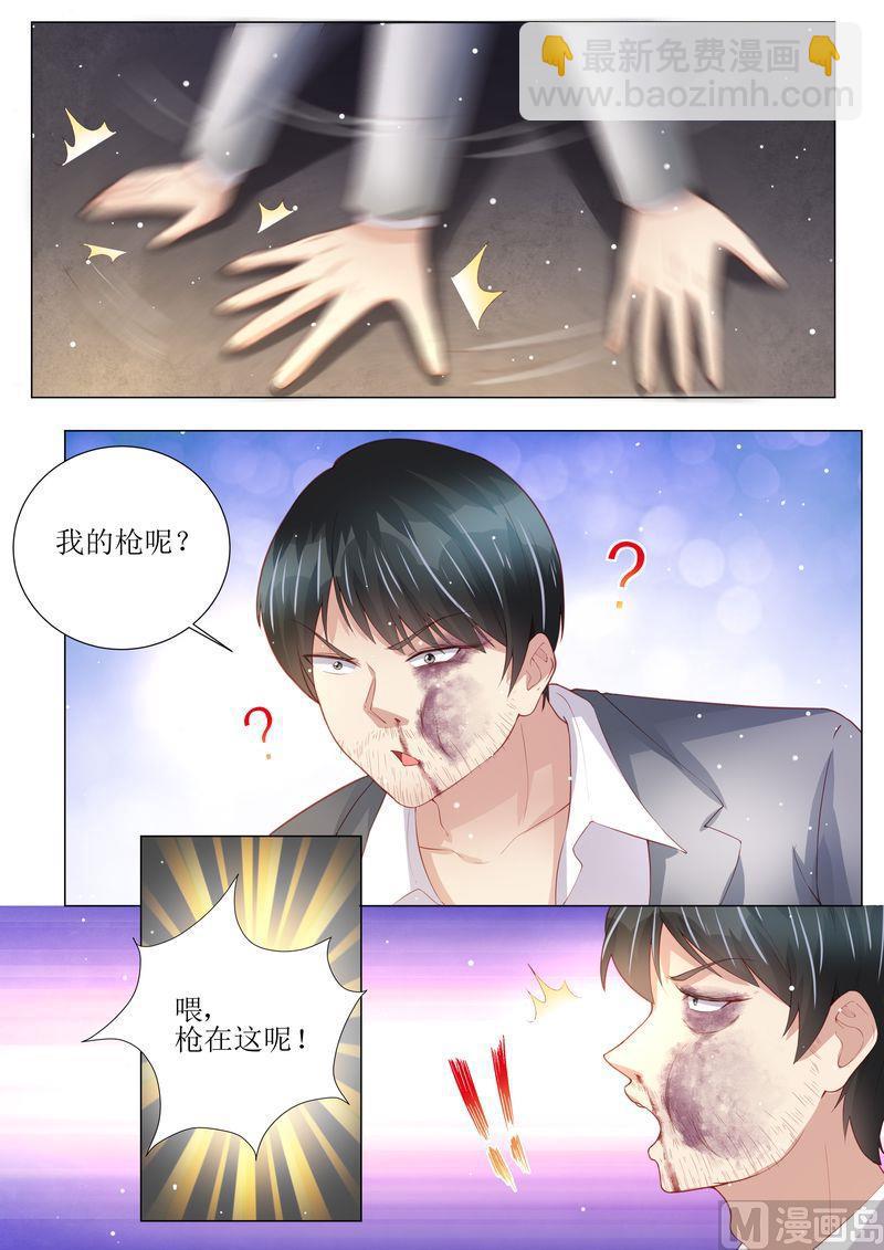 第151话 绝地反杀-第155话